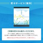 【夏限定】マカロン 6個セット MACAPRESSO トゥンカロン お中元 2025 3