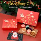 【クリスマス】限定 6個セット MACAPRESSO マカロン トゥンカロン 太っちょマカロン クリスマス2024 2