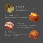 【THE BAKE FACTORY】プチ贅沢フィナンシェ ミニケーキ 12個セット リニュアル TBF 父の日 2026 6