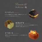 【THE BAKE FACTORY】プチ贅沢フィナンシェ ミニケーキ 6個セット リニュアル TBF  父の日 2026 6