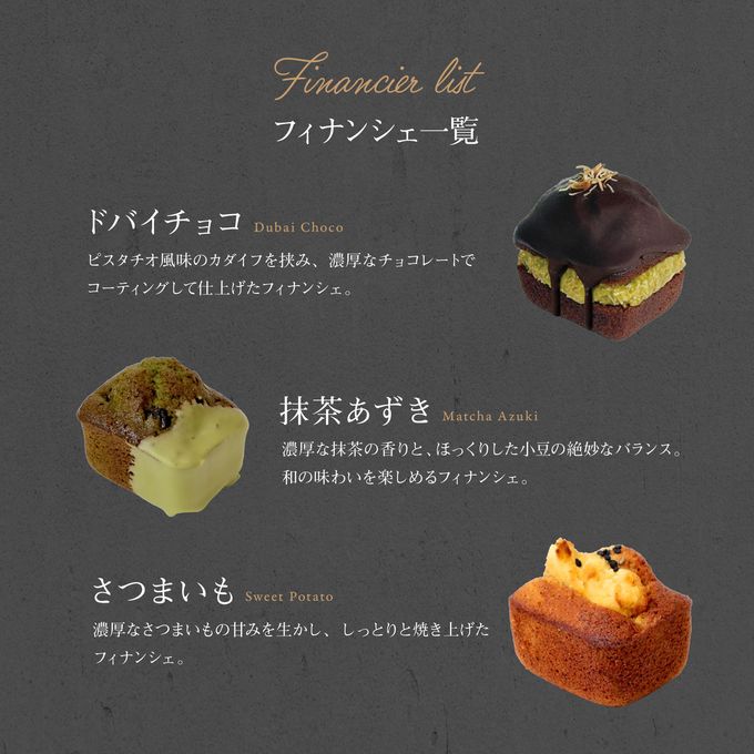 【THE BAKE FACTORY】プチ贅沢フィナンシェ ミニケーキ 6個セット リニュアル TBF  父の日 2026 6