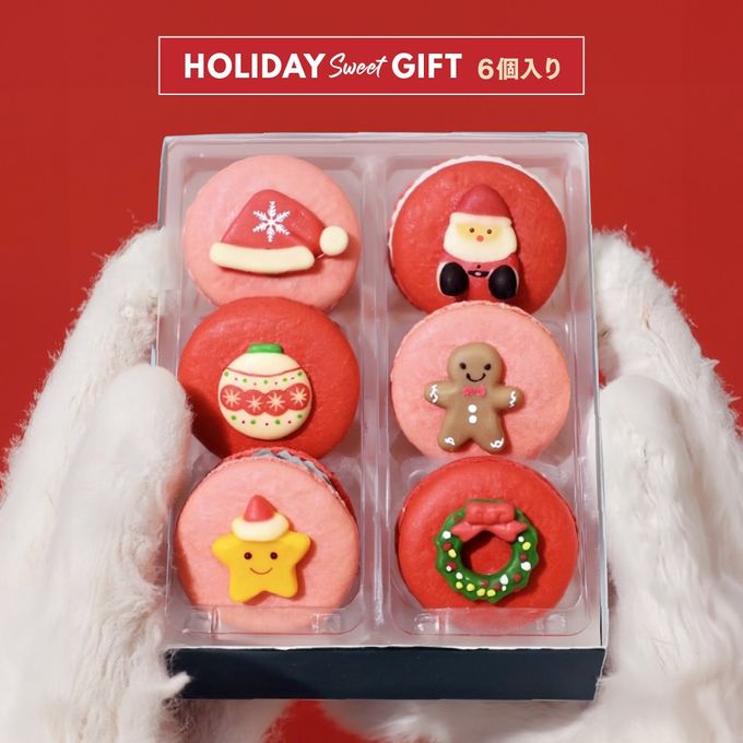 【クリスマス】限定 6,12個セット MACAPRESSO マカロン トゥンカロン 太っちょマカロン クリスマス 2025 3