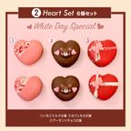  【限定】ハート マカロン 3種 6個セット 太っちょマカロン   7