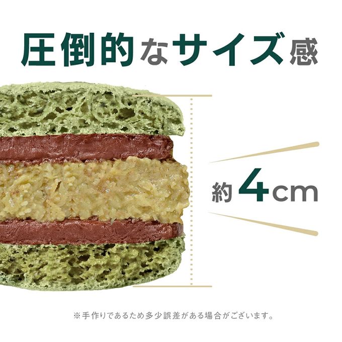 【マカマニア】 ドバイチョコ風 ピスタチオ＆チョコ 6個セット MACAPRESSO マカロン トゥンカロン  4