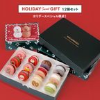 【クリスマス】限定 6,12個セット MACAPRESSO マカロン トゥンカロン 太っちょマカロン クリスマス 2025 6