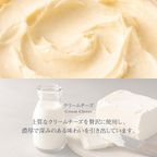 【新商品】プチチーズケーキ 6個セット FROMAGER DE お中元2026 5