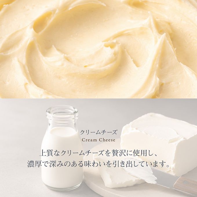 【新商品】プチチーズケーキ 6個セット FROMAGER DE お中元2026 5