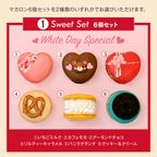  【限定】ハート マカロン 3種 6個セット 太っちょマカロン   4