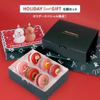 【クリスマス】限定 6,12個セット MACAPRESSO マカロン トゥンカロン 太っちょマカロン クリスマス 2025 4