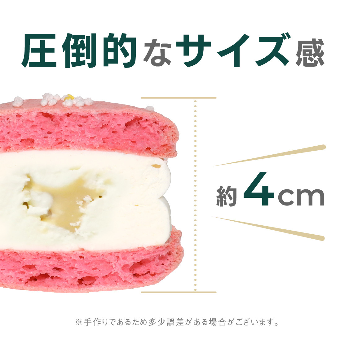 トゥンカロン マカマニア ミルク 6個セット MACAPRESSO マカロン 3