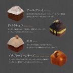 【THE BAKE FACTORY】プチ贅沢フィナンシェ ミニケーキ 12個セット リニュアル TBF 父の日 2026 7