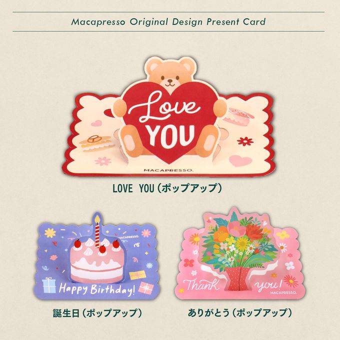 【お得】人気トップ 6個 & マカロンラスク(フレーク)2袋 セット MACAPRESSO  5