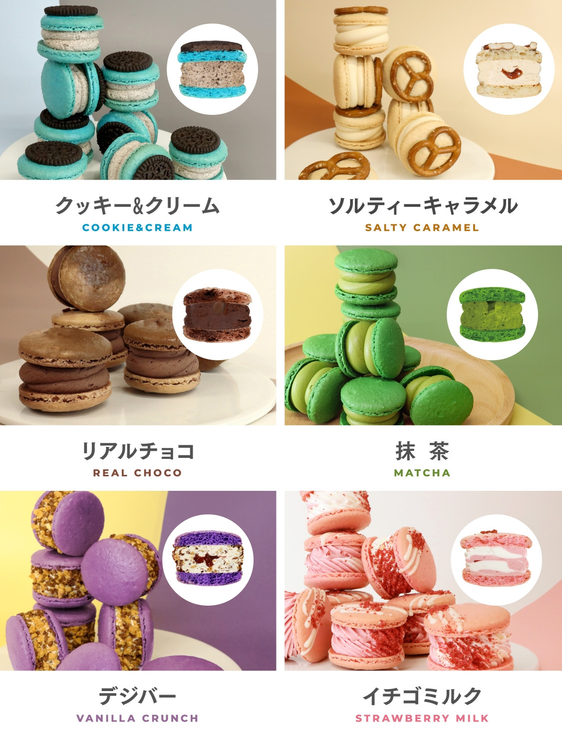 送料無料新作429 みそらさま専用マカロンセット その他