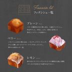 【THE BAKE FACTORY】プチ贅沢フィナンシェ ミニケーキ 6個セット リニュアル TBF  父の日 2026 5