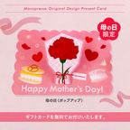 【母の日】お花マカロン 6個セット 限定 MACAPRESSO マカロン トゥンカロン 母の日 2026 5
