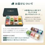 【限定】ハートマカロン 6個セット マカロン トゥンカロン 太っちょマカロン MACAPRESSO バレンタインデー2025 2