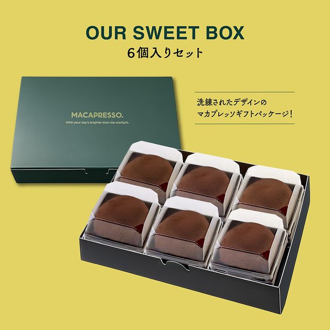 【話題】ドバイ もっちりクッキー ピスタチオ 6個セット ハロウィン クリスマス2026 3