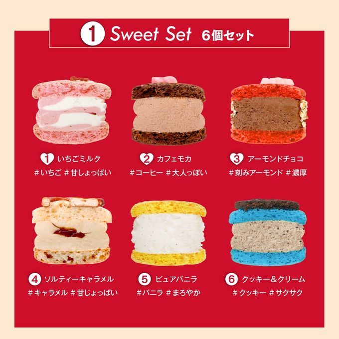  【限定】ハート マカロン 3種 6個セット 太っちょマカロン   5