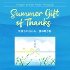 【THE BAKE FACTORY】プチ贅沢フィナンシェ６個セット TBF お中元2025 2