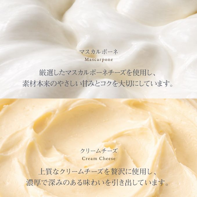 【新商品】プチチーズケーキ 6個セット FROMAGER DE 母の日 2026 5