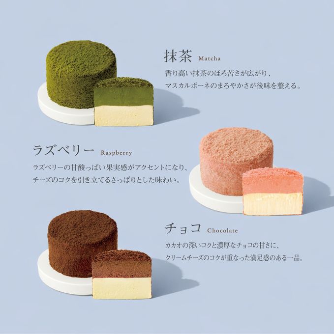 【新商品】プチチーズケーキ 6個セット FROMAGER DE 母の日 2026 4