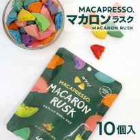 マカロンラスク(フレーク) マカロンクッキー MACAPRESSO  