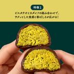 【話題】ドバイ もっちりクッキー ピスタチオ 6個セット 新商品 ※1月13日以降発送 6