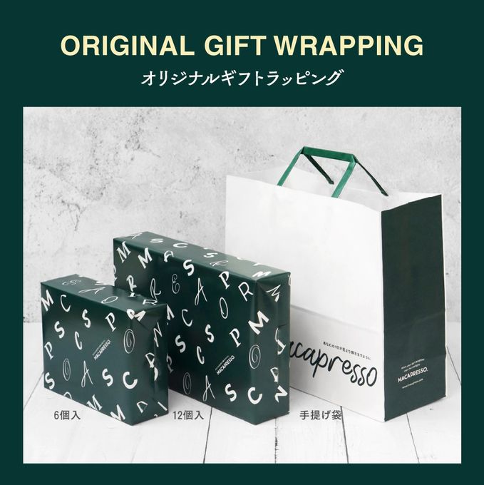 【話題】ドバイ もっちりクッキー ピスタチオ 6個セット 新商品 ※1月13日以降発送 10