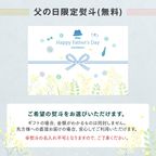 【THE BAKE FACTORY】プチ贅沢フィナンシェ６個セット TBF お中元2025 9