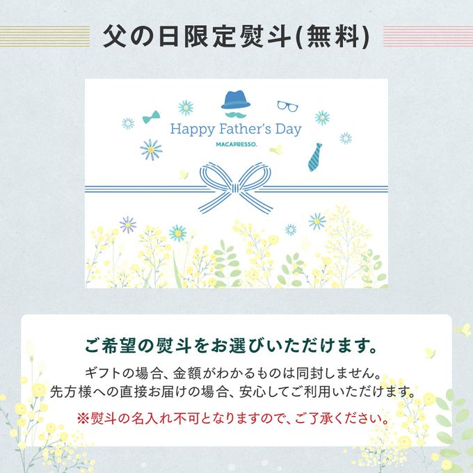【THE BAKE FACTORY】プチ贅沢フィナンシェ６個セット TBF お中元2025 9