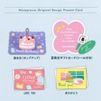 【完売】トゥンカロン チョコ&ベリー 6個 セット MACAPRESSO マカロン 3