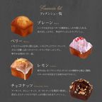 【THE BAKE FACTORY】プチ贅沢フィナンシェ ミニケーキ 12個セット リニュアル TBF 父の日 2026 5