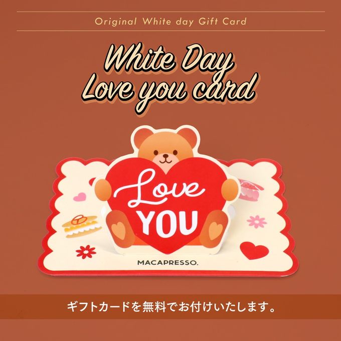  【限定】ハート マカロン 3種 6個セット 太っちょマカロン   8