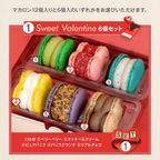 【限定】ハートマカロン 6個セット マカロン トゥンカロン 太っちょマカロン MACAPRESSO 4