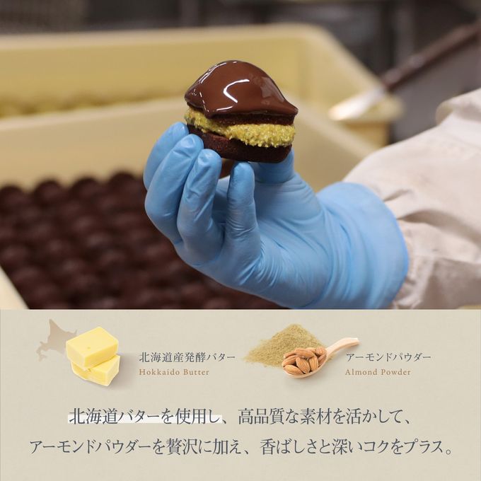 【THE BAKE FACTORY】プチ贅沢フィナンシェ ドバイチョコ味 12個セット TBF  父の日 2026 5