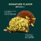 【話題】ドバイ もっちりクッキー ピスタチオ 6個セット 新商品 ※1月13日以降発送 4