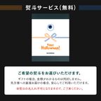 【ハロウィン】数量限定 6個セット マカロン トゥンカロン MACAPRESSO 秋 冬ギフト 7