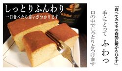 純米焼酎ケーキ「天草」 8個入り 【長期熟成古酒使用、天草ふるさとブランド認定品】 7