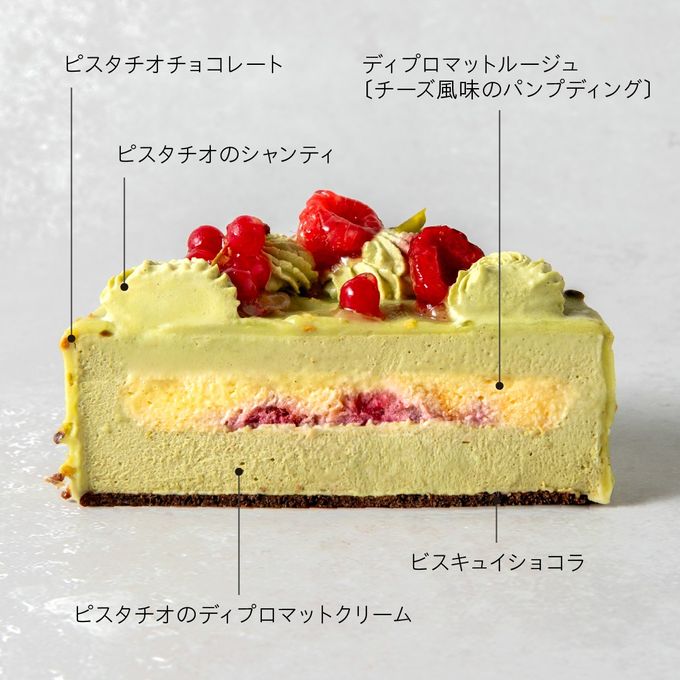 ピスタチオパレ 6