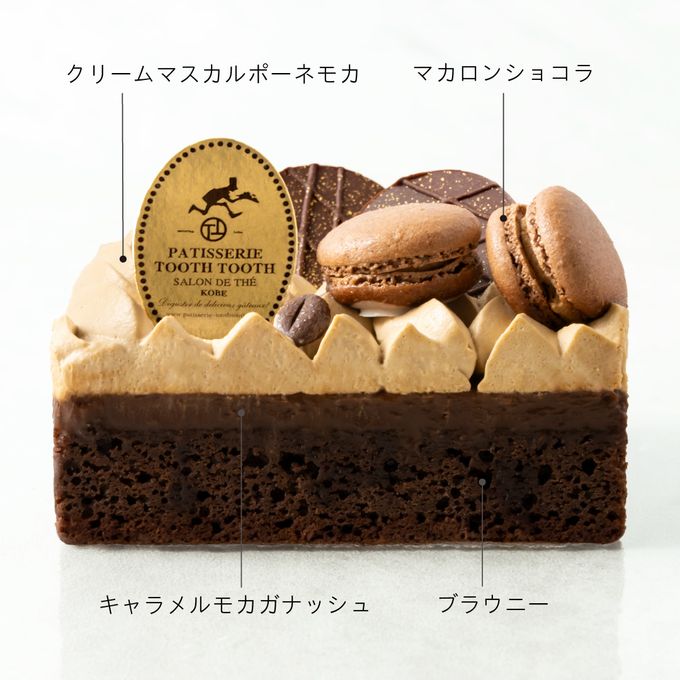 キャラメルモカ④ 4
