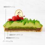 抹茶のタルトショコラ④ 4