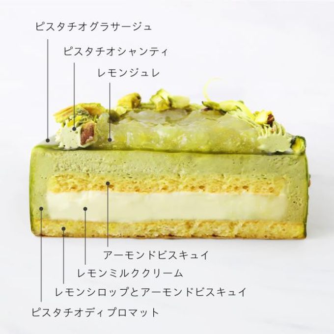 ピスタチオエテ② 3
