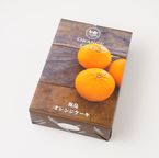 【都内の人気店・パティスリーラヴィアンレーヴ】オレンジケーキ 10個入り 4