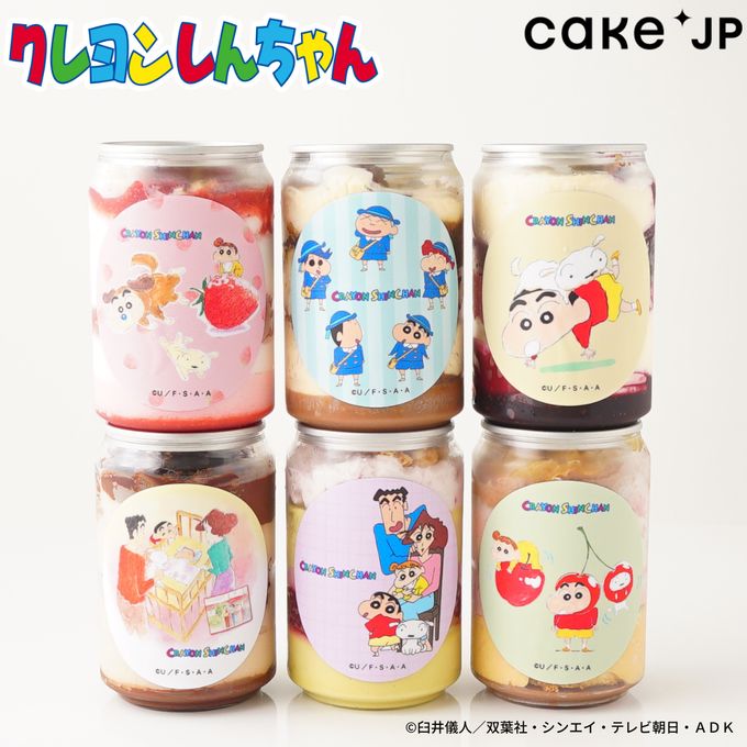 『クレヨンしんちゃん』ケーキ缶（その２） 6