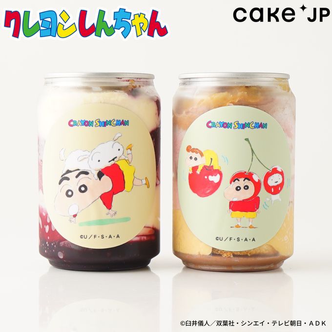 『クレヨンしんちゃん』ケーキ缶（その３） 1