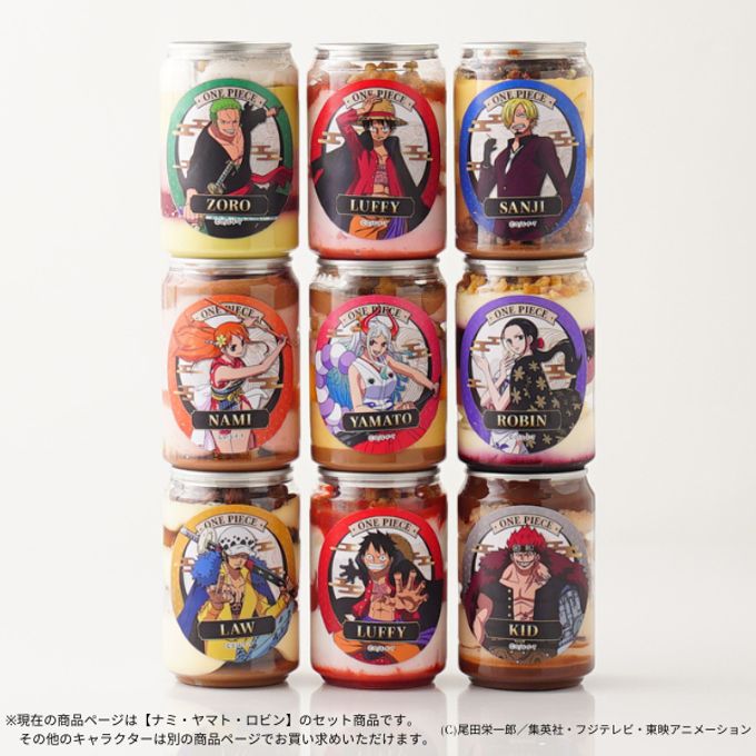 『ワンピース』ナミ・ロビン・ヤマト ケーキ缶 10