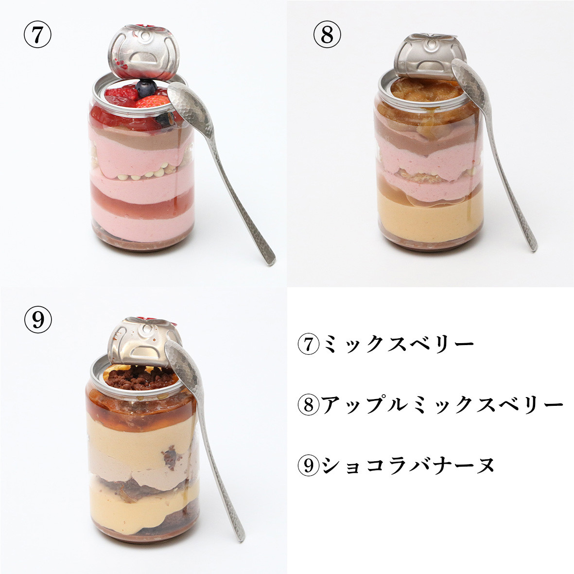 【都内の人気店・パティスリーラヴィアンレーヴ】ケーキ缶 大サイズ330ml 3缶入（苺のショートケーキ、チョコレートケーキ、ショコラオランジュ、グリオットピスターシュ、ティラミス、レアチーズケーキ、アップルミックスベリー、ミックスベリー、ショコラバナーヌ全9種から選べる3種） 5