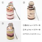 【パティスリーラヴィアンレーヴ】バレンタイン ケーキ缶 3種 A 3