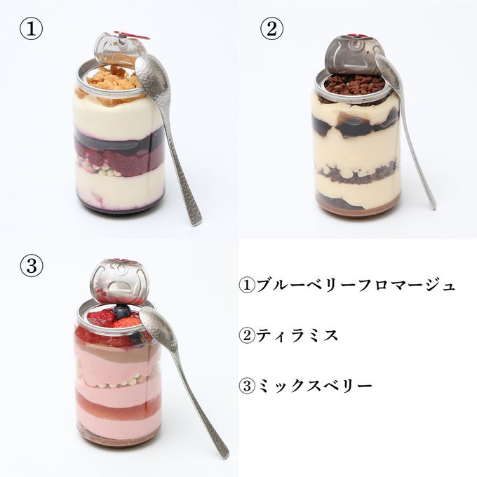 【パティスリーラヴィアンレーヴ】バレンタイン ケーキ缶 3種 B 3
