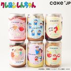 『クレヨンしんちゃん』ケーキ缶（その３） 6